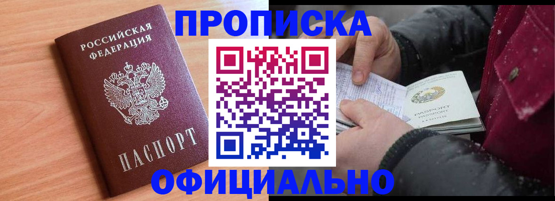 временная регистрация госуслуги в Уржуме